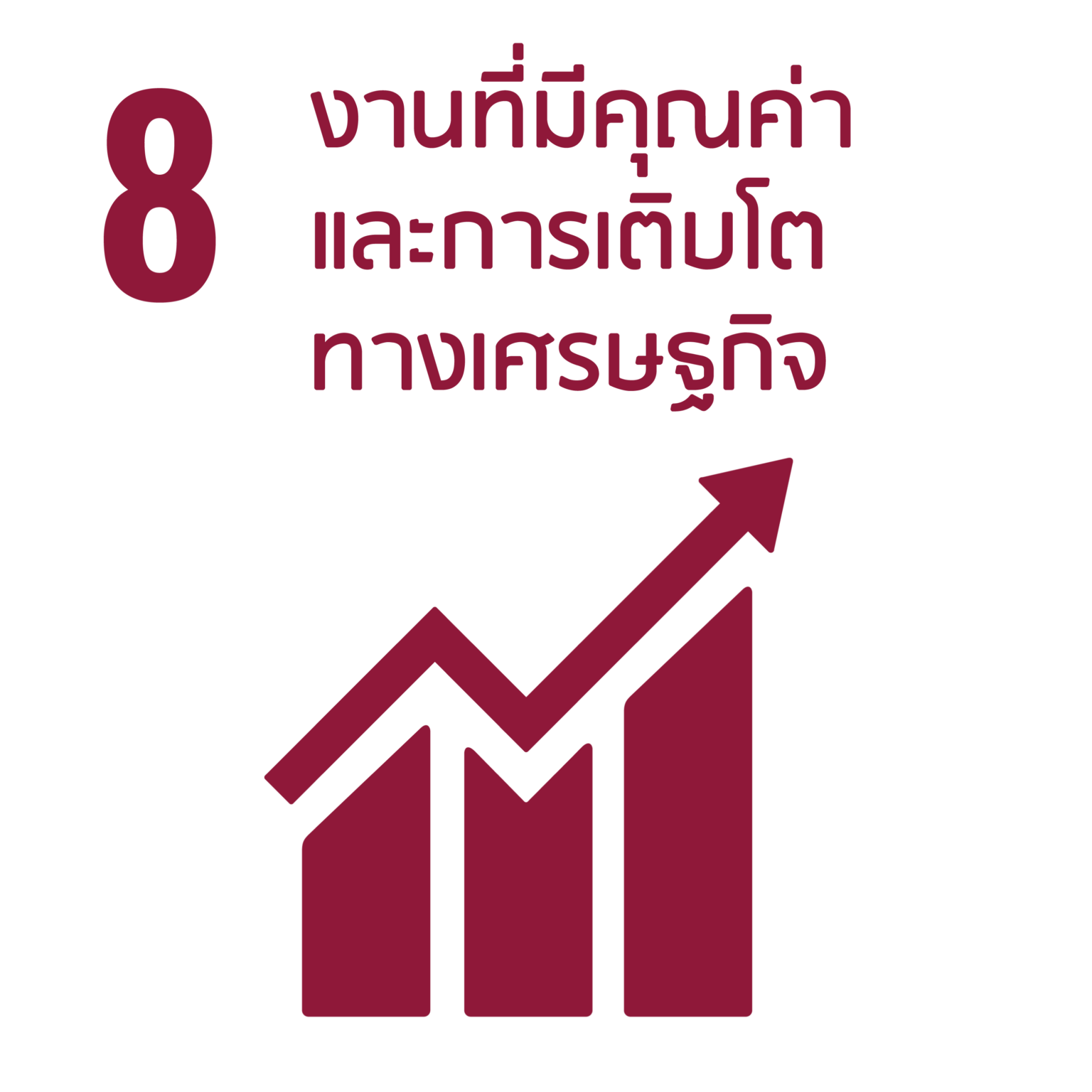 Pol sci,Law,WU,รัฐศาสตร์,นิติศาสตร์,วลัยลักษณ์