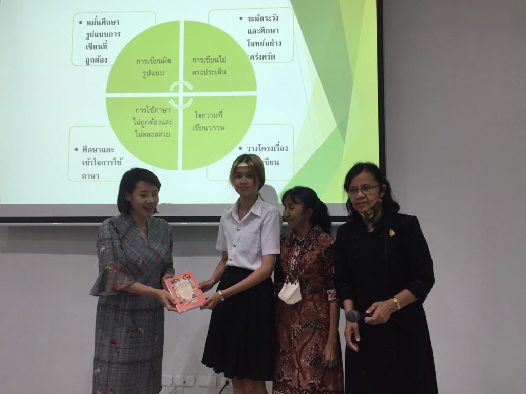 Laws, Political Science, WU, นิติศาสตร์, รัฐประศาสนศาสตร์, รัฐศาสตร์, วลัยลักษณ์