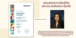 Laws, Political Science, WU, นิติศาสตร์, รัฐประศาสนศาสตร์, รัฐศาสตร์, วลัยลักษณ์