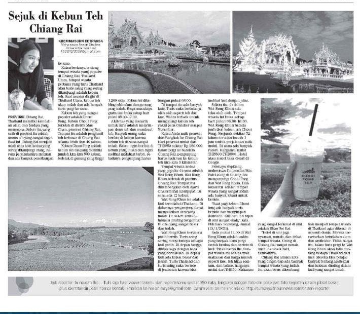 Laws, Political Science, WU, นิติศาสตร์, รัฐประศาสนศาสตร์, รัฐศาสตร์, วลัยลักษณ์