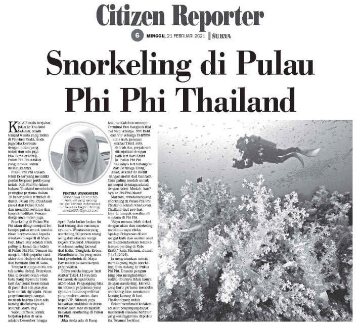 Laws, Political Science, WU, นิติศาสตร์, รัฐประศาสนศาสตร์, รัฐศาสตร์, วลัยลักษณ์