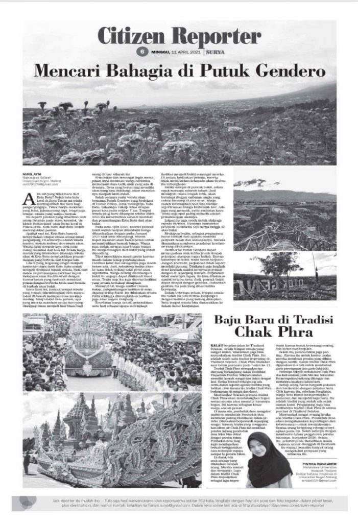 Laws, Political Science, WU, นิติศาสตร์, รัฐประศาสนศาสตร์, รัฐศาสตร์, วลัยลักษณ์