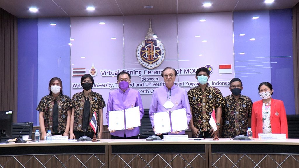 Laws, Political Science, WU, นิติศาสตร์, รัฐประศาสนศาสตร์, รัฐศาสตร์, วลัยลักษณ์