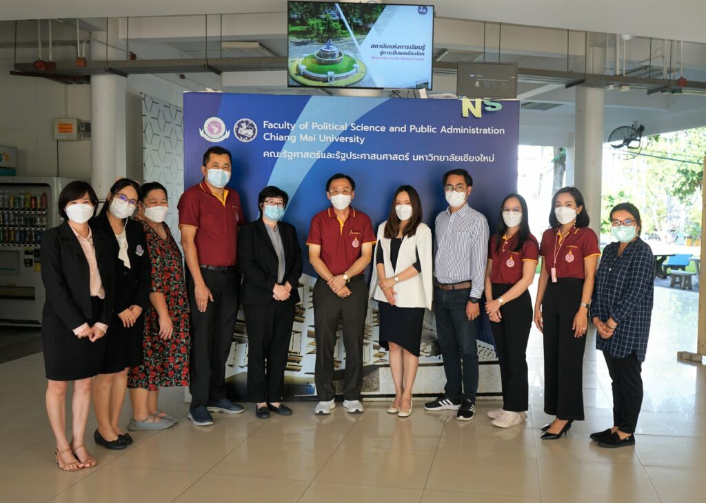 รปศ,mou,pol sci,law,wu
