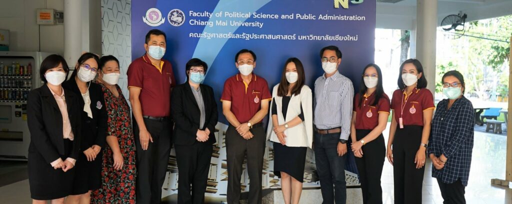 รัฐศาสตร์,รัฐประศาสนศาสตร์,มวล,wu,pol sci