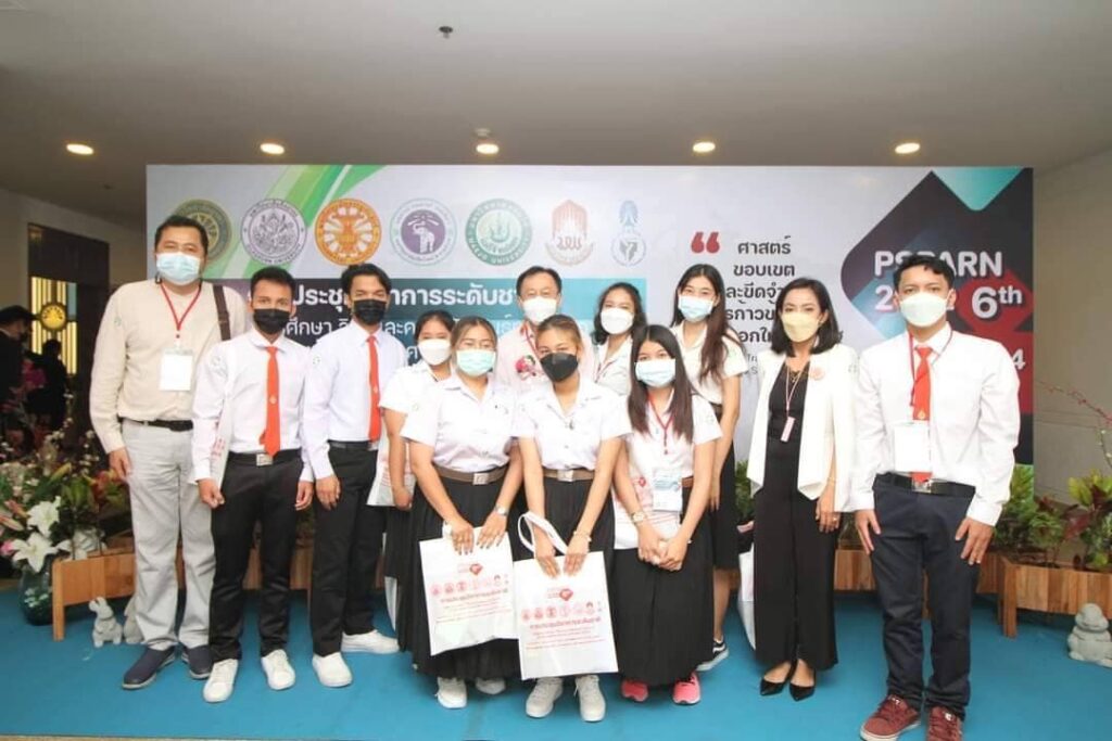 รปศ.,รัฐประศาสนศาสตร์,WU,มวล.