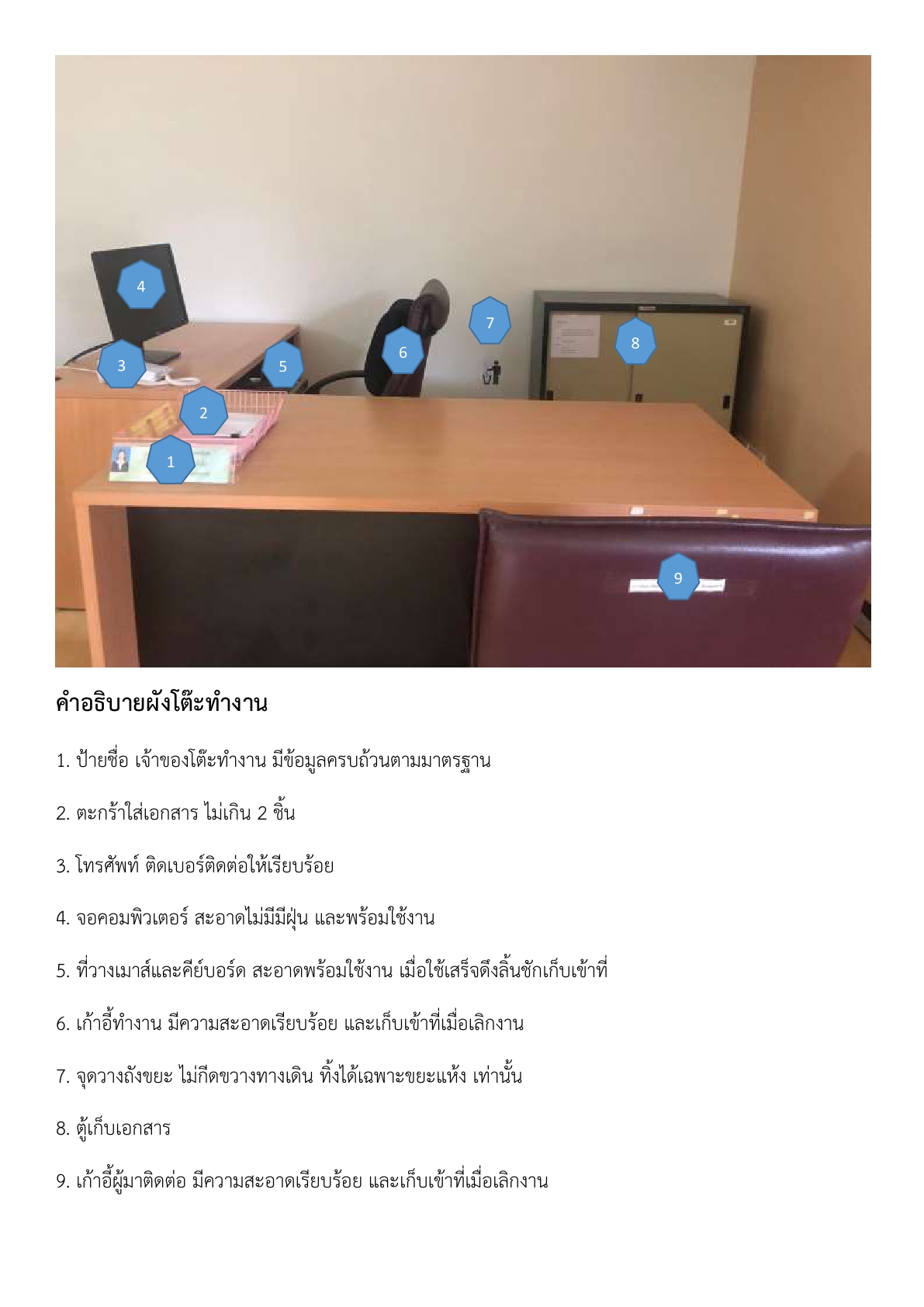 LAW,Polsci,Wu,รัฐศาสตร์,นิติศาสตร์