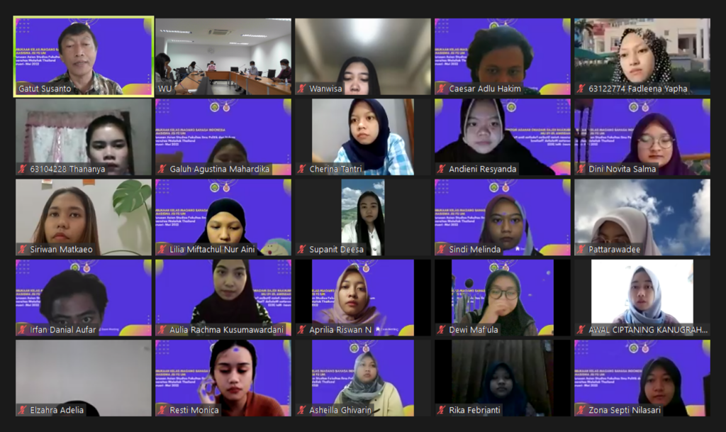 รัฐศาสตร์,รัฐประศาสนศาสตร์,มวล,wu,pol sci