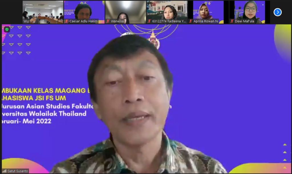 รัฐศาสตร์,รัฐประศาสนศาสตร์,มวล,wu,pol sci