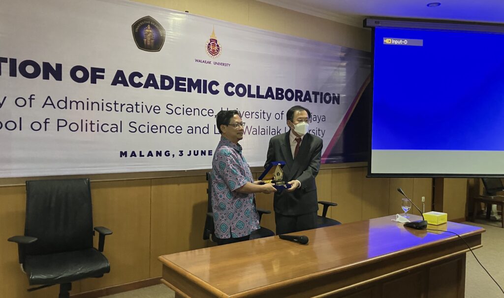 รัฐศาสตร์,รัฐประศาสนศาสตร์,มวล,wu,pol sci