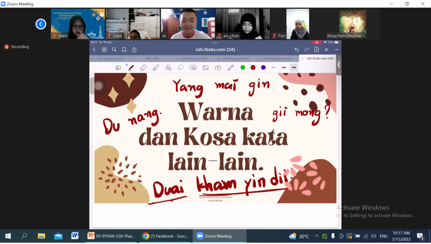 รัฐศาสตร์,รัฐประศาสนศาสตร์,มวล,wu,pol sci