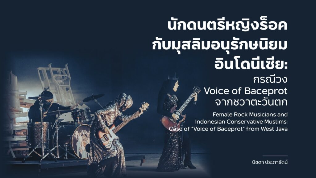 รัฐศาสตร์,รัฐประศาสนศาสตร์,มวล,wu,pol sci