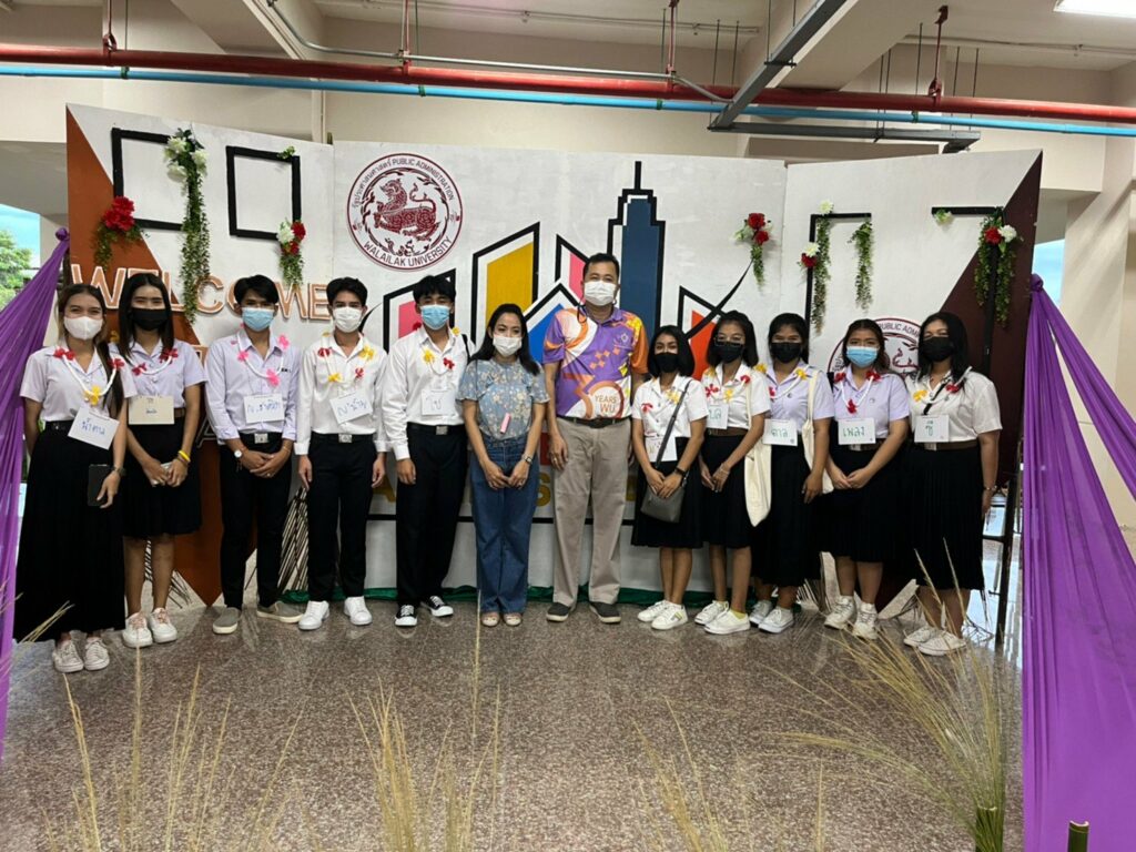 รัฐศาสตร์,รัฐประศาสนศาสตร์,มวล,wu,pol sci