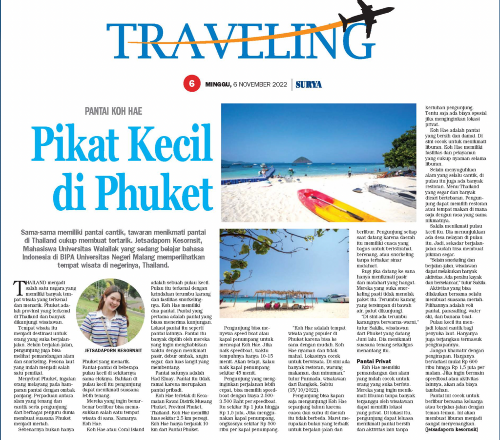 Students Majoring in ASEAN Studies Publish Articles in Indonesia's Leading Newspaper