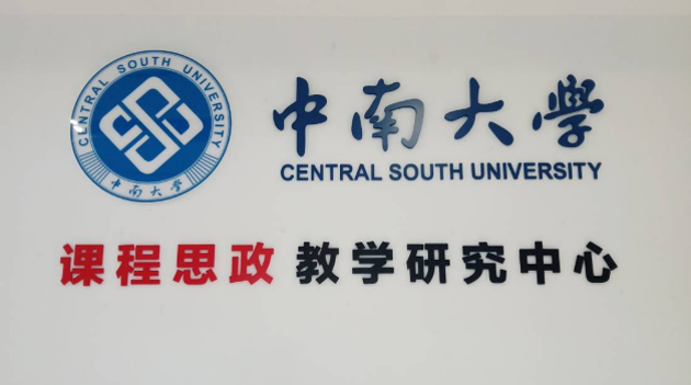 Acting Vice-Dean Representing Thailand in the Exchange Program in China