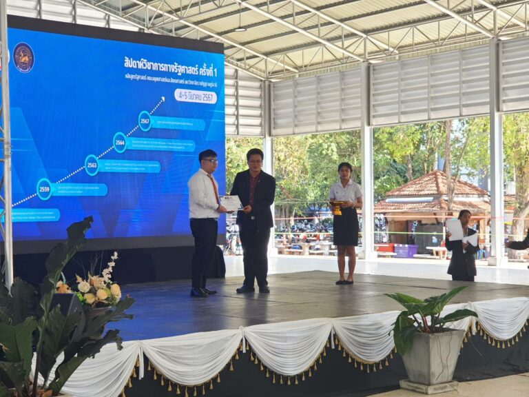 นักศึกษาของสำนักวิชาฯ เข้าร่วมแข่งขันกล่าวสุนทรพจน์