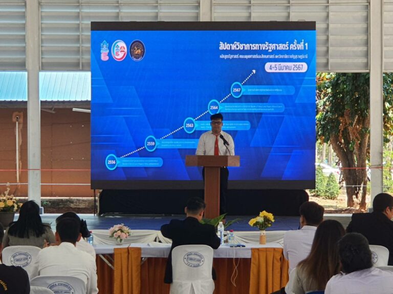 นักศึกษาของสำนักวิชาฯ เข้าร่วมแข่งขันกล่าวสุนทรพจน์