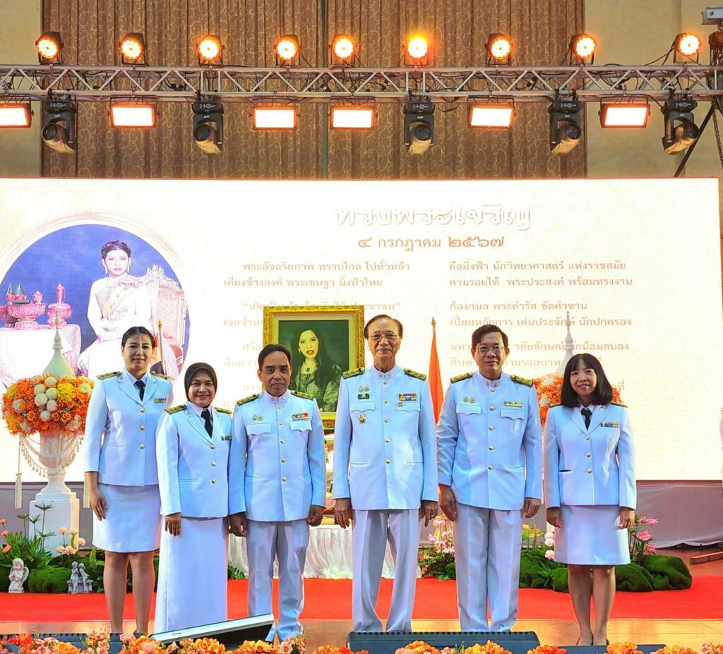 ถวายพระพร วลัยลักษณ์