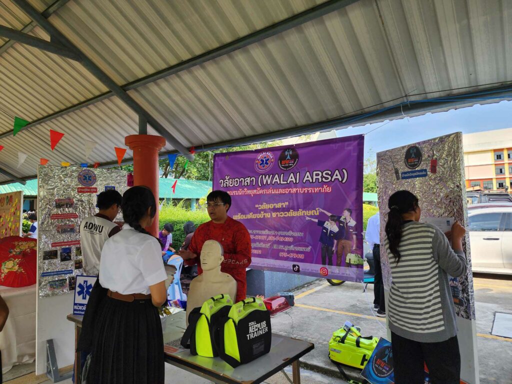 สโมสรนักศึกษาร่วมจัดกิจกรรม "เปิดโลกกิจกรรม" ประจำปีการศึกษา 2567