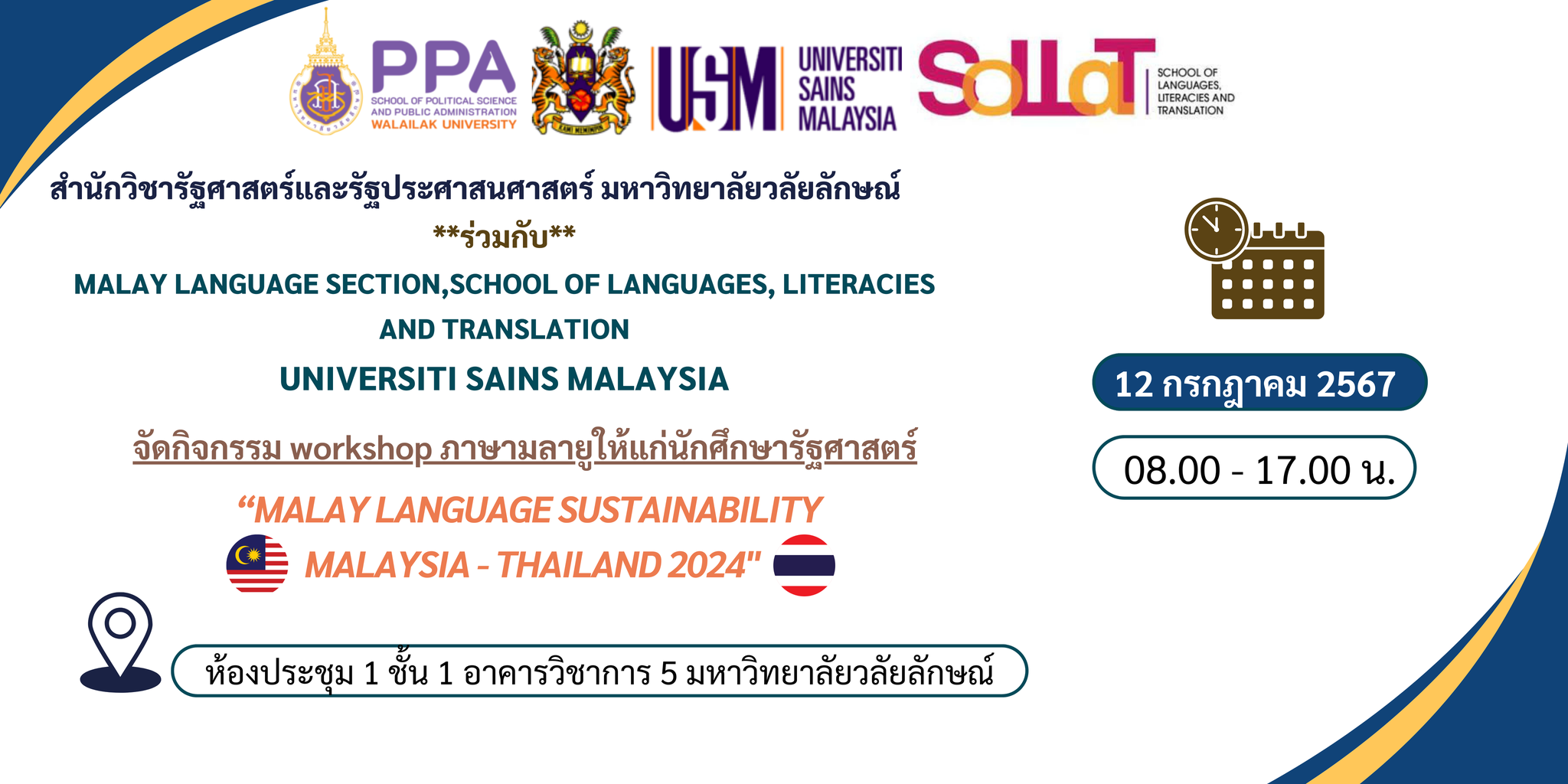 Malay Language Sustainability Malaysia - Thailand 2024