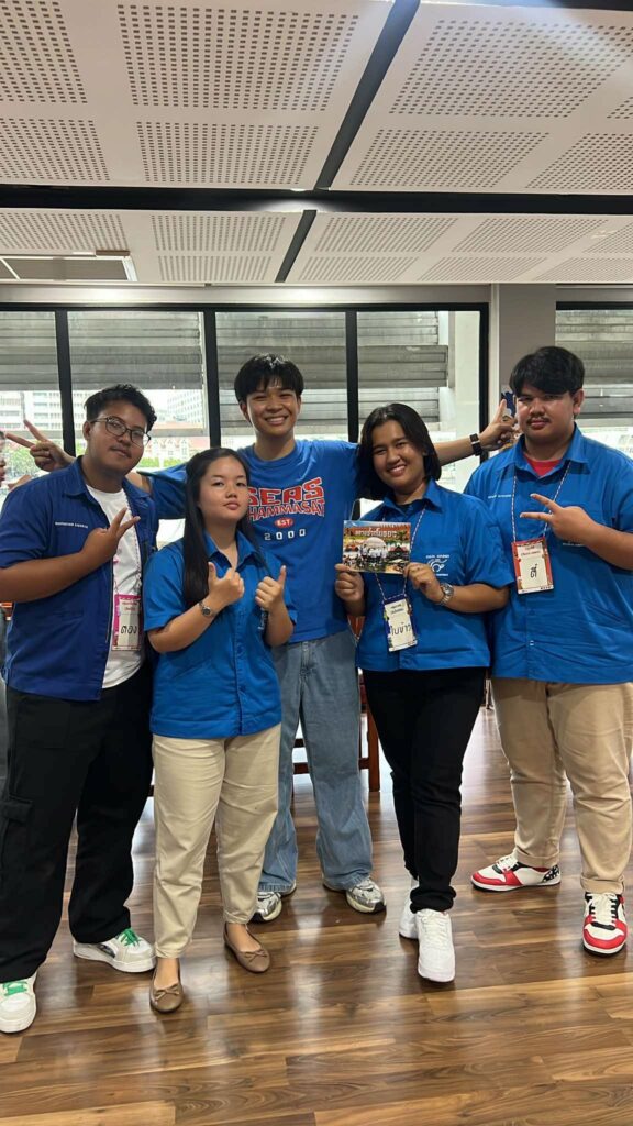 SEAS3000 ครั้งที่ 1