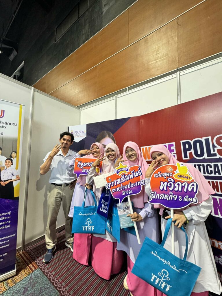 สำนักวิชารัฐศาสตร์และรัฐประศาสนศาสตร์ เข้าร่วมกิจกรรมตลาดนัดหลักสูตร ณ มหาวิทยาลัยสงขลานครินทร์ วิทยาเขตหาดใหญ่ จังหวัดสงขลา