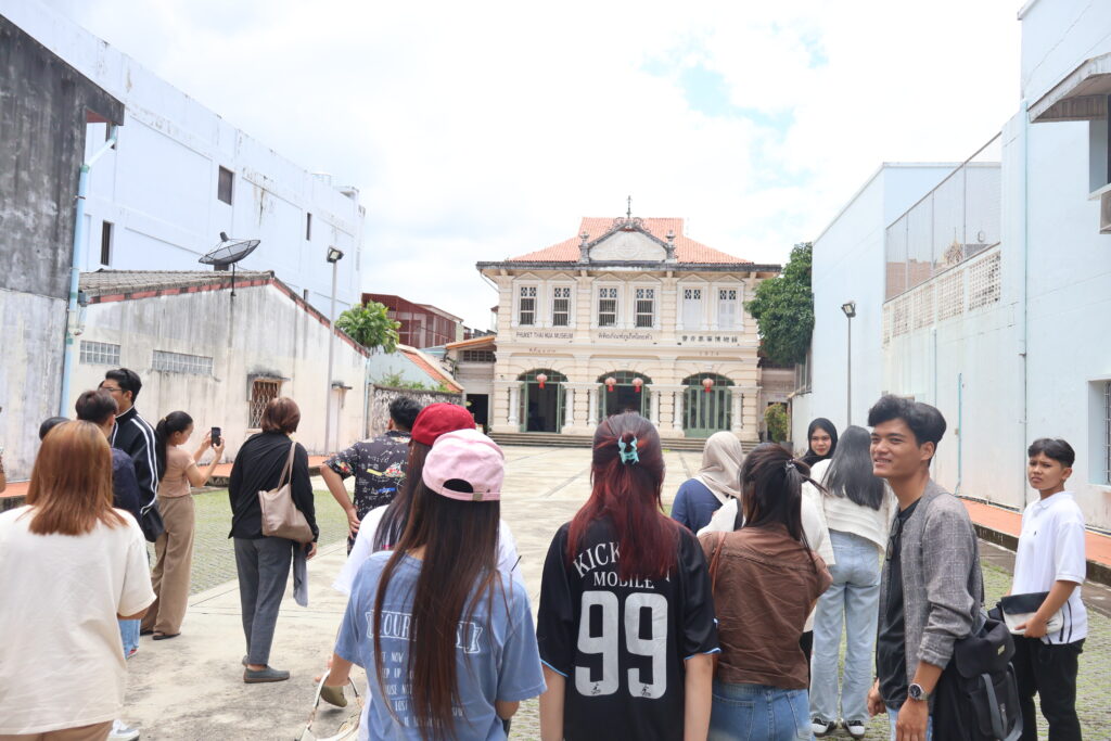 IR กับสังคมพหุวัฒนธรรม