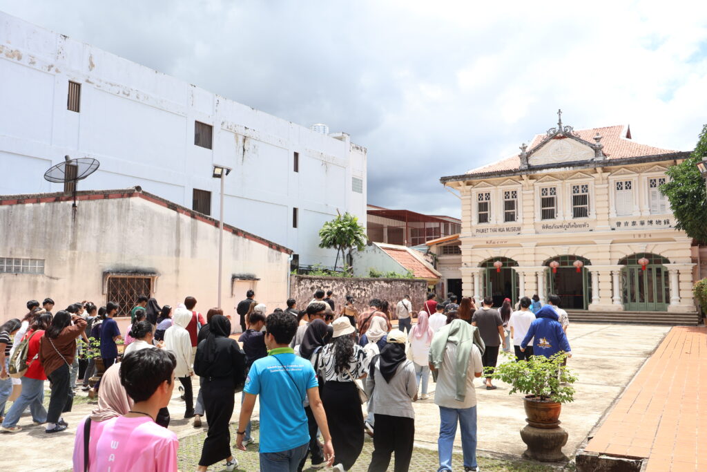 IR กับสังคมพหุวัฒนธรรม