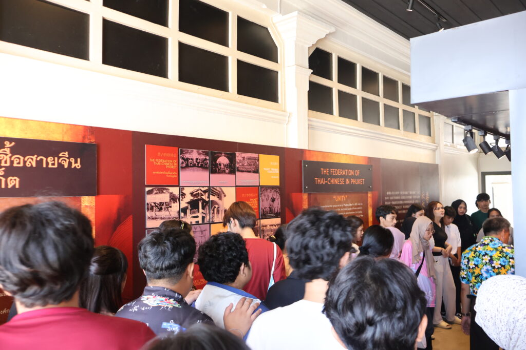 IR กับสังคมพหุวัฒนธรรม