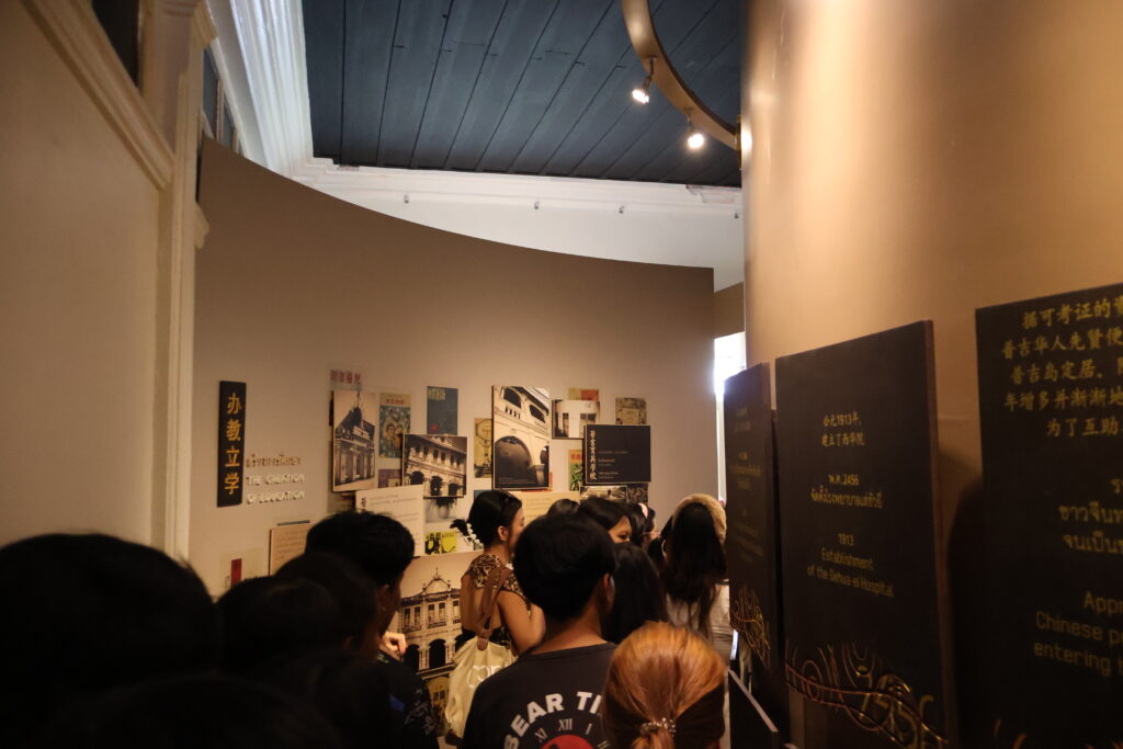 IR กับสังคมพหุวัฒนธรรม