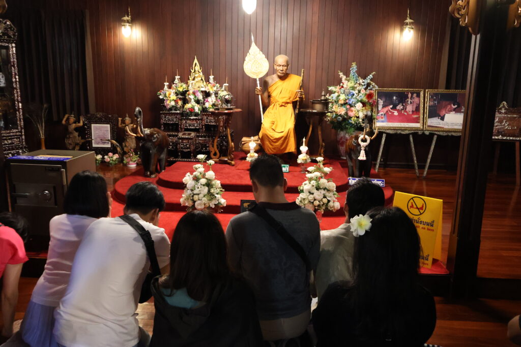 IR กับสังคมพหุวัฒนธรรม