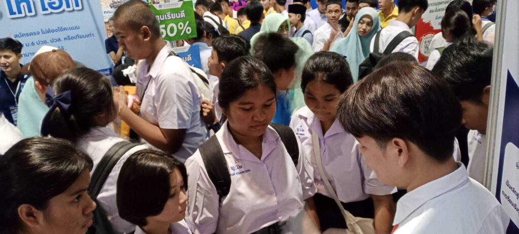 ตลาดนัดอุดมศึกษา