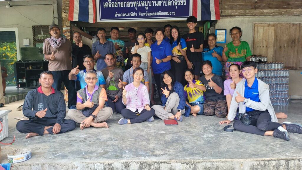 ม.วลัยลักษณ์ร่วมกับชาวบ้านกรุงชิงจัดอบรมเชิงปฏิบัติการ