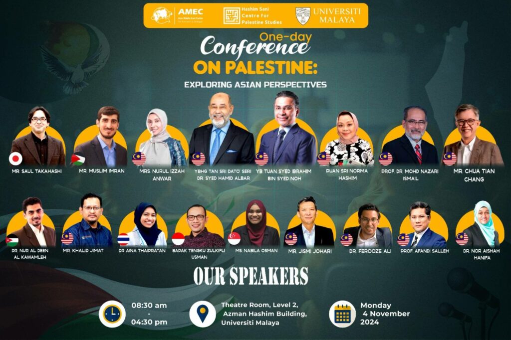 อาจารย์ ดร.อัยนา ไทยประทาน 