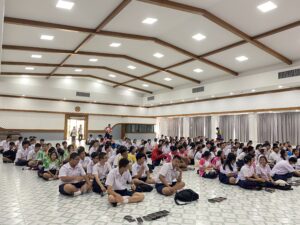 แนะแนว ภูเก็ต