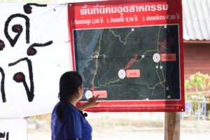 Human Rights Geeks: ระนอง ตอน ตะลุย SEC