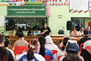 Human Rights Geeks: ระนอง ตอน ตะลุย SEC