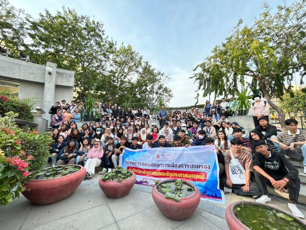 ดูงาน กทม.