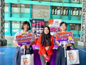 WU Open House On Tour ชุมพร